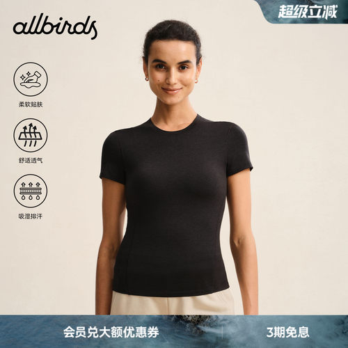 Allbirds女士短袖Natural Tech Soft休闲夏透气修身黑色T恤上衣