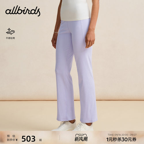 Allbirds女裤Natural Tech Soft休闲针织修身直筒长裤九分裤