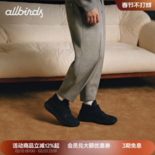 Allbirds羊毛鞋Wool Runner Up Mizzle保暖秋冬季男女鞋