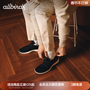 【小桃同款】Allbirds羊毛鞋休闲鞋Wool Runner保暖鞋男款运动鞋
