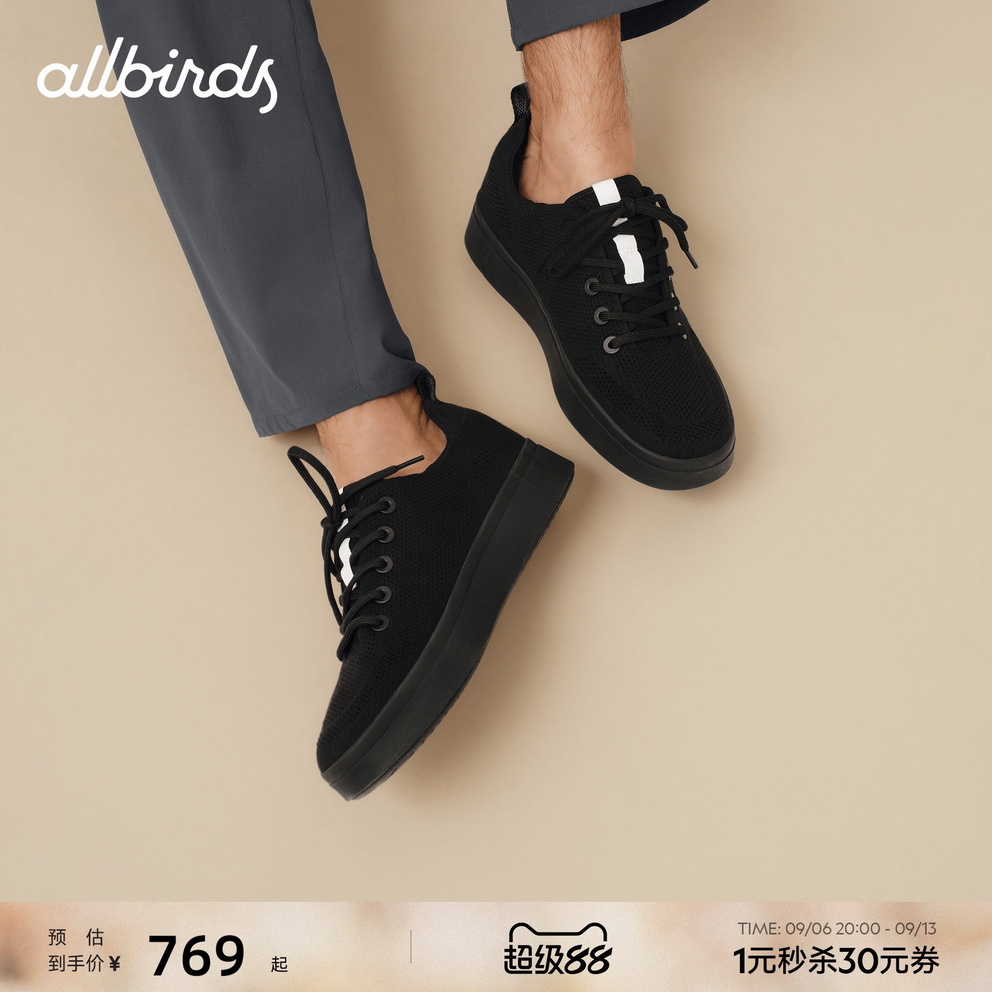 Allbirds一脚蹬软面透气休闲鞋图片
