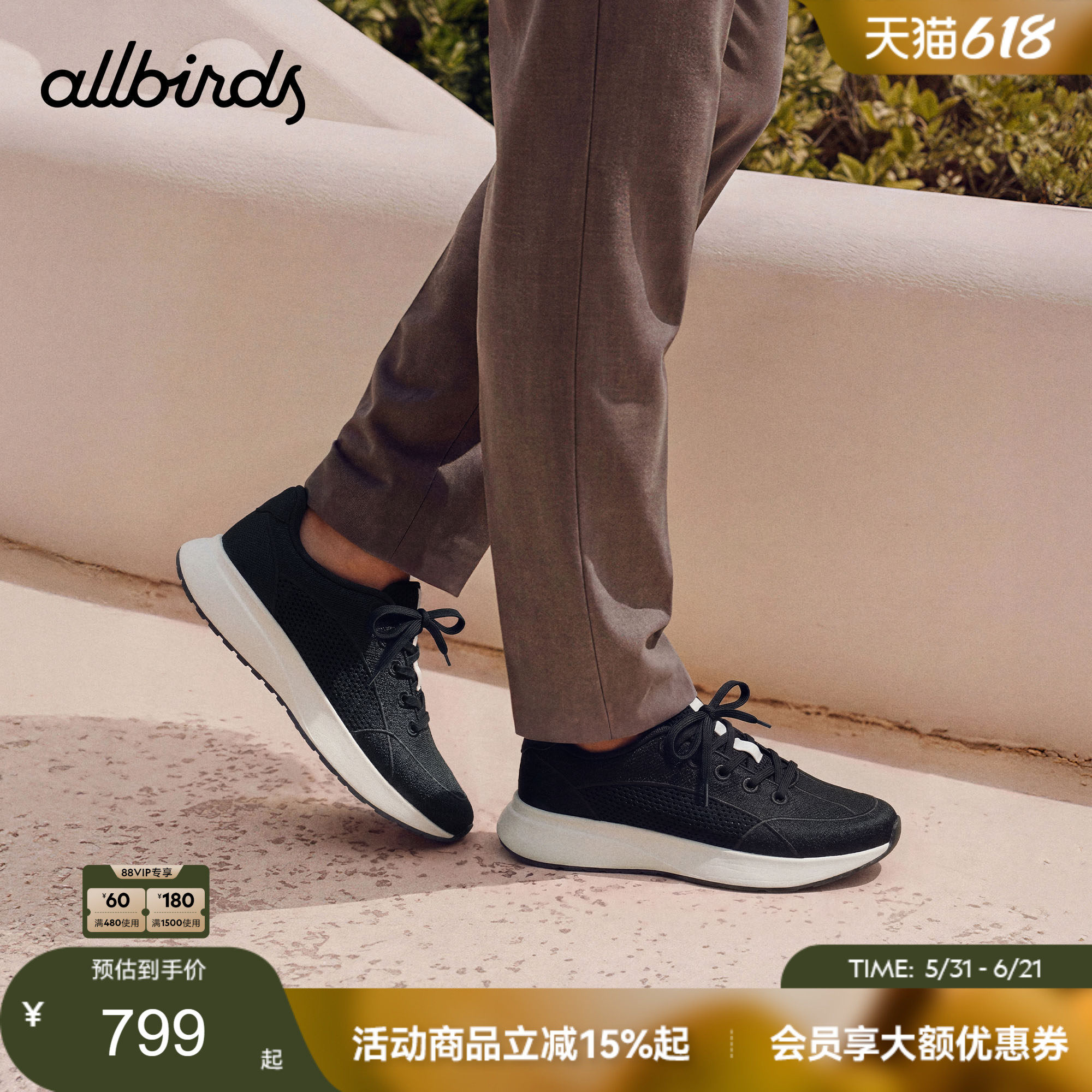 Allbirds云感鞋Tree Livo Airy26春 自然舒适透气百搭休闲男女鞋