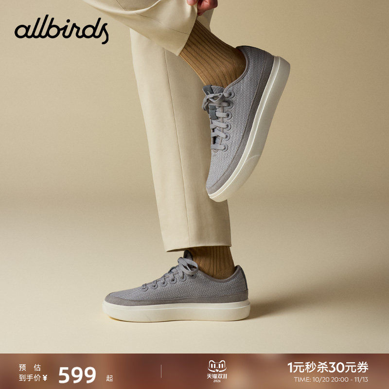 Allbirds羊毛鞋Wool PiperGO舒适透气低帮男女休闲板鞋