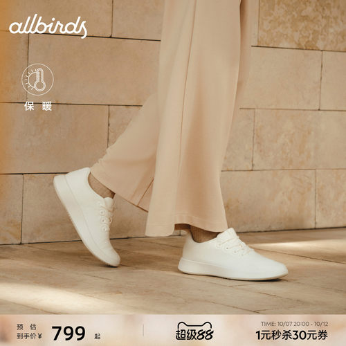 Allbirds十周年羊毛鞋Wool Runner NZ羊毛轻便舒适男女休闲鞋