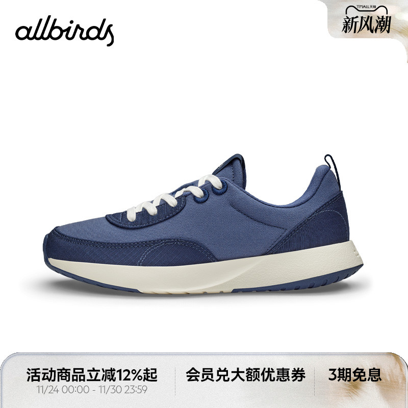 Allbirds阿甘鞋运动跑鞋
