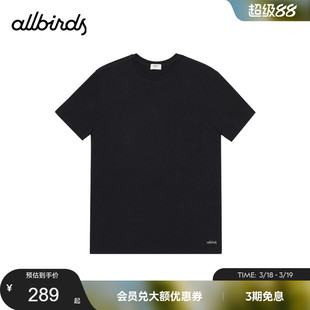 Allbirds运动T恤夏季女士舒适透气吸汗休闲宽松黑色圆领短袖上衣