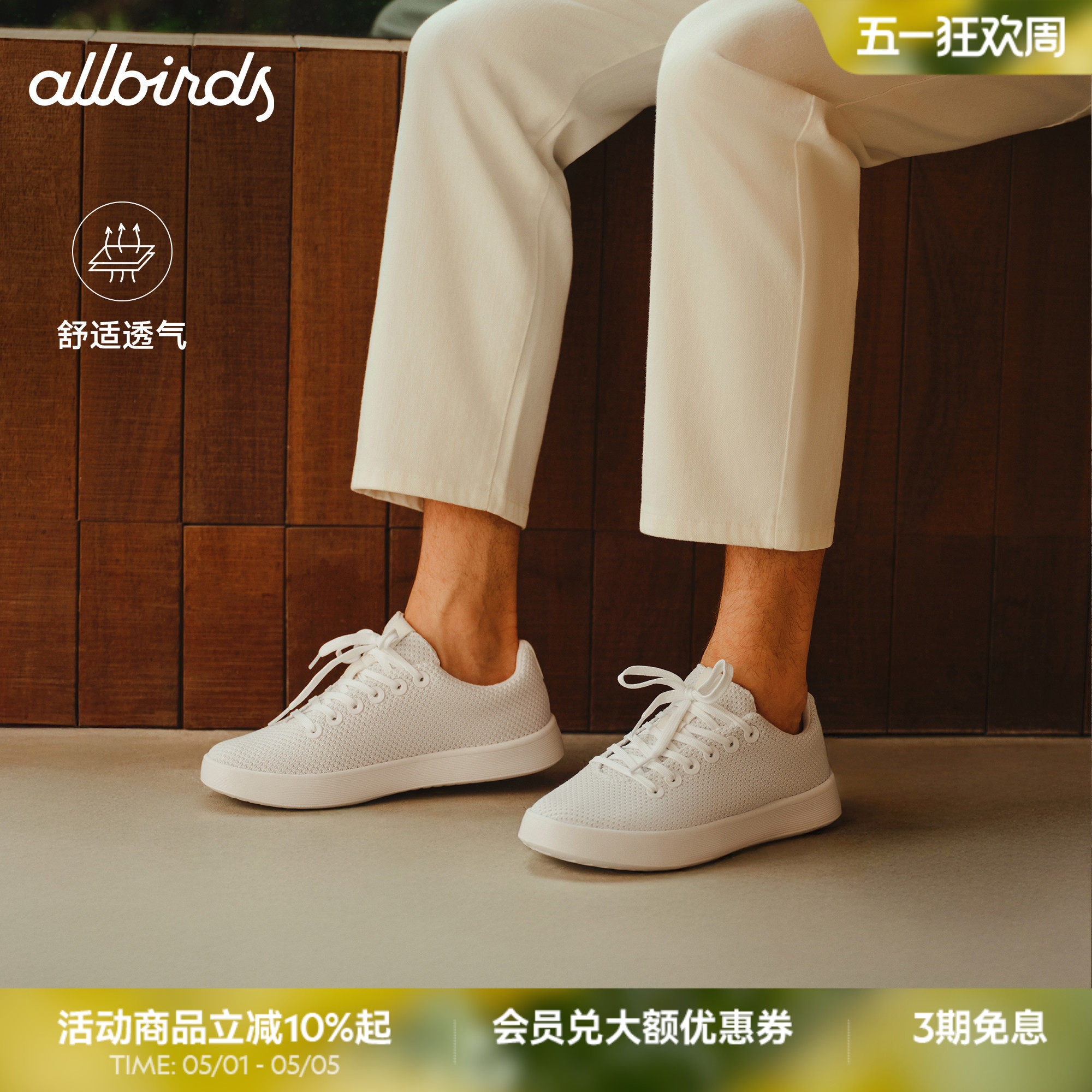 Allbirds Cruiser天丝板鞋桉树休闲鞋低帮舒适轻便透气男女运动鞋