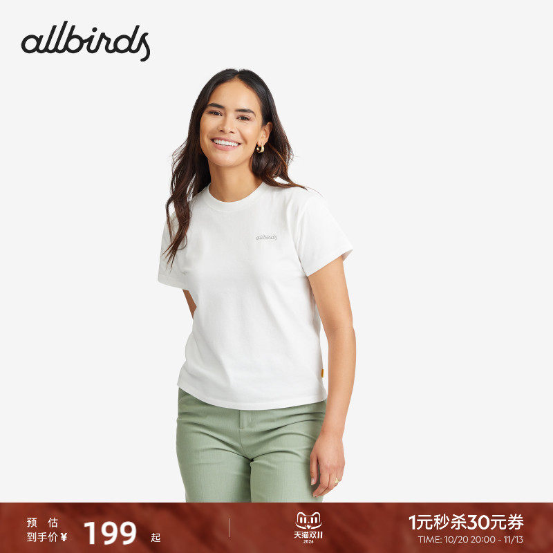 Allbirds女士舒适自然棉基础短袖
