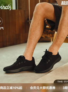 Allbirds 天丝鞋Tree Runner NZ 天丝鞋三代透气舒适男女休闲鞋