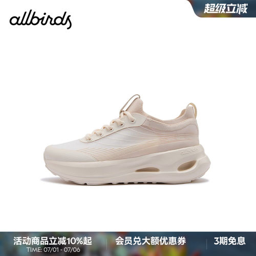 Allbirds云感鞋Ecolane Trail 26新款春网面透气舒适增高休闲女鞋
