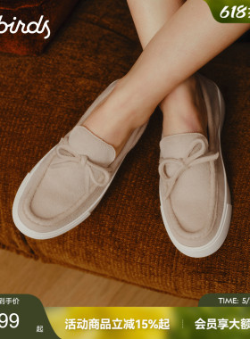 Allbirds乐福鞋Wool Booster Slip On春季羊毛增高圆头厚底女鞋