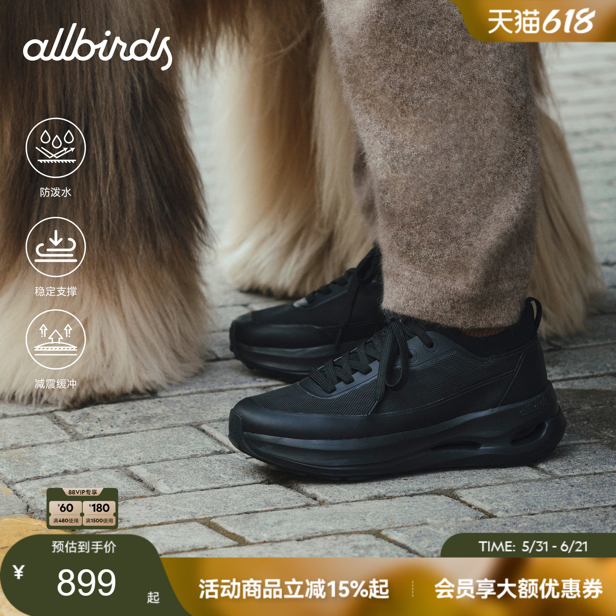Allbirds休闲鞋Ecolane Utility休闲通勤女士厚底增高黑色运动鞋