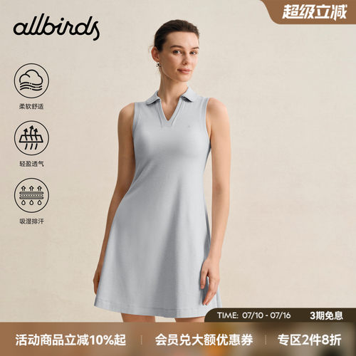 Allbirds女士背心Natural Tech Soft夏季休闲宽松无袖polo连衣裙
