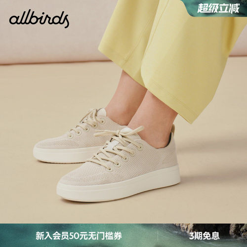 Allbirds一脚蹬软面透气休闲鞋