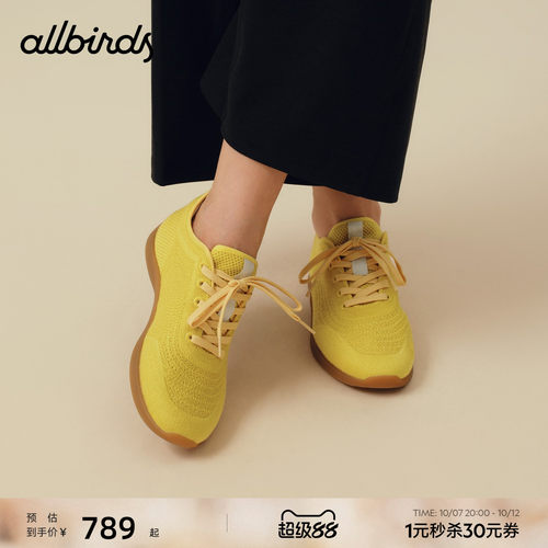 Allbirds一体织透气轻盈女鞋