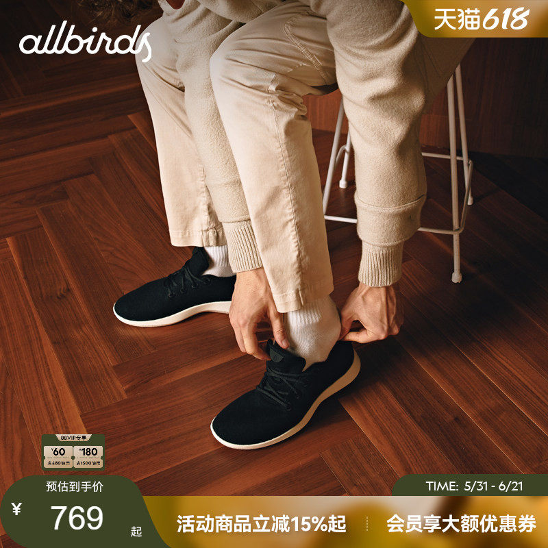 【小桃同款】Allbirds羊毛鞋休闲鞋Wool Runner通勤鞋男款运动鞋