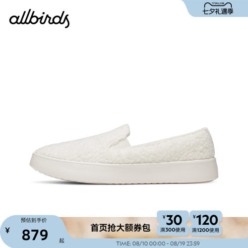 羊毛鞋保暖高帮休闲厚底女鞋