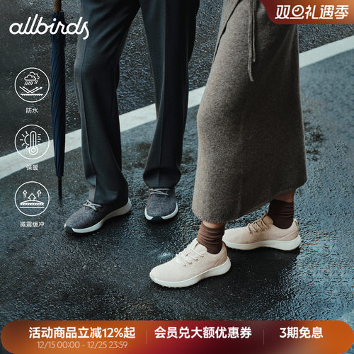 WoolRunneNZ三代羊毛鞋