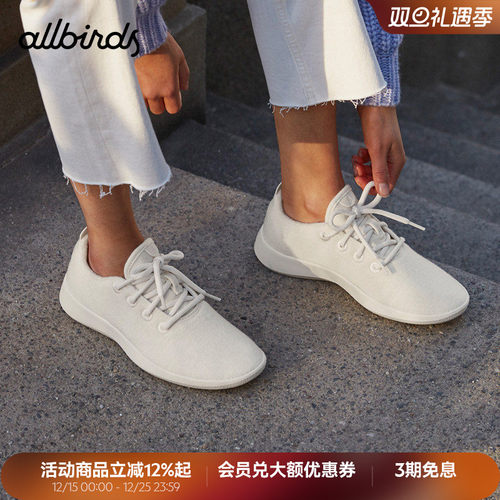 Allbirds运动鞋低帮羊毛鞋女鞋