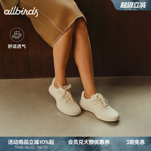 Allbirds运动鞋TreeRunnerNZ