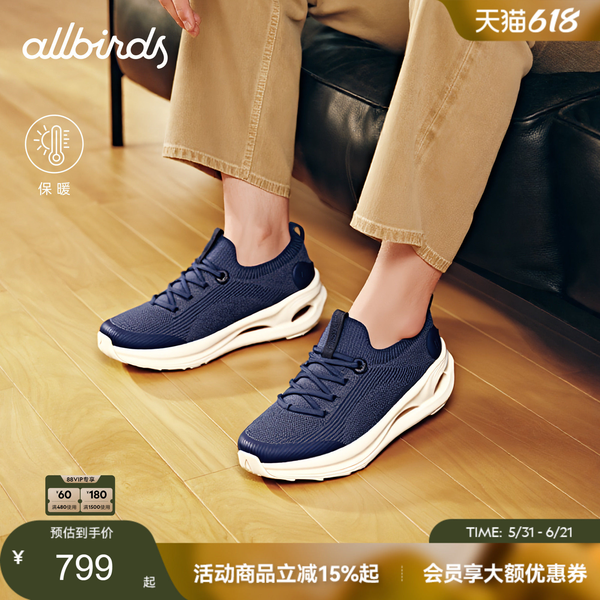 Allbirds休闲鞋Ecolane Tweed休闲通勤通勤增高羊毛运动鞋男