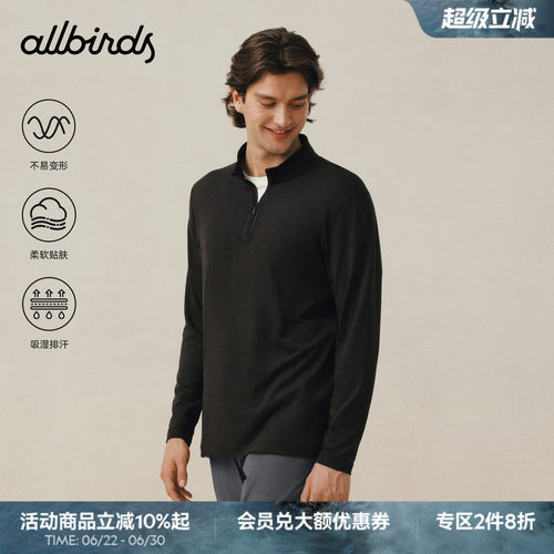 Allbirds男士长袖Natural Tech Soft春季运动针织半拉链上衣外套