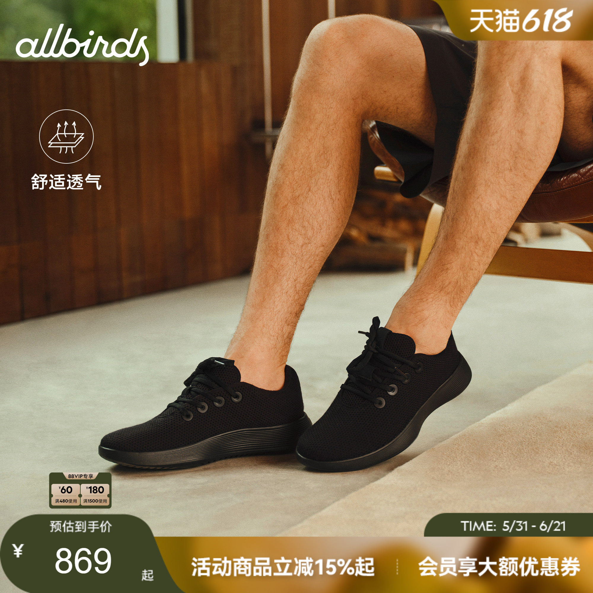 Allbirds 天丝鞋Tree Runner NZ 天丝鞋三代透气舒适男女休闲鞋