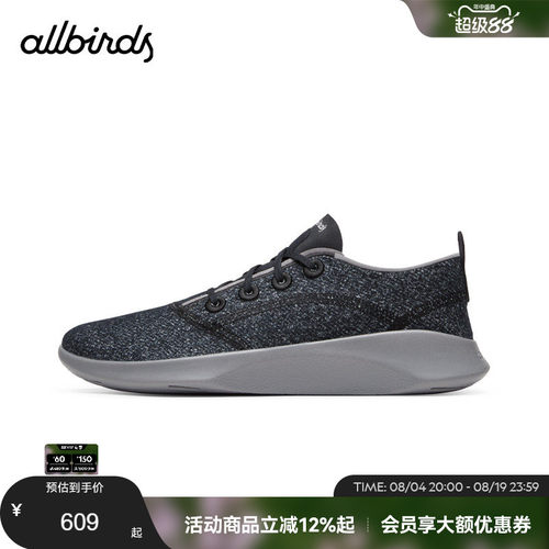 Allbirds轻便防滑低帮休闲鞋
