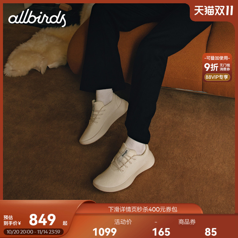 Allbirds新品男女舒适羊毛休闲鞋