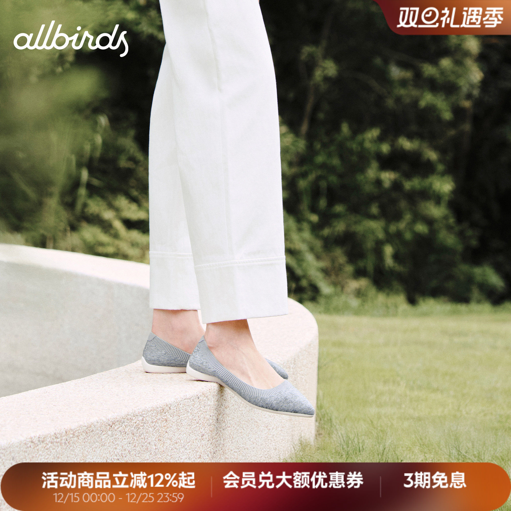 Allbirds芭蕾鞋Dancer羊毛女鞋单鞋女士通勤浅口休闲平底鞋一脚蹬