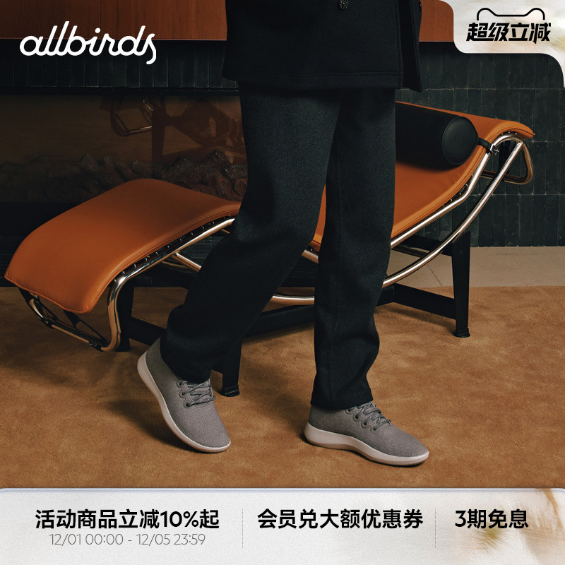 Allbirds羊毛高帮晴雨鞋男款