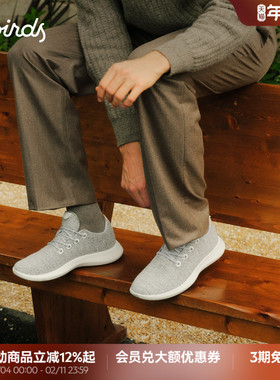 Allbirds羊毛鞋休闲鞋Wool Runner秋冬舒适轻便跑鞋低帮运动鞋男