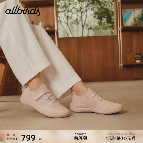 Allbirds女款赤足网面透气休闲鞋