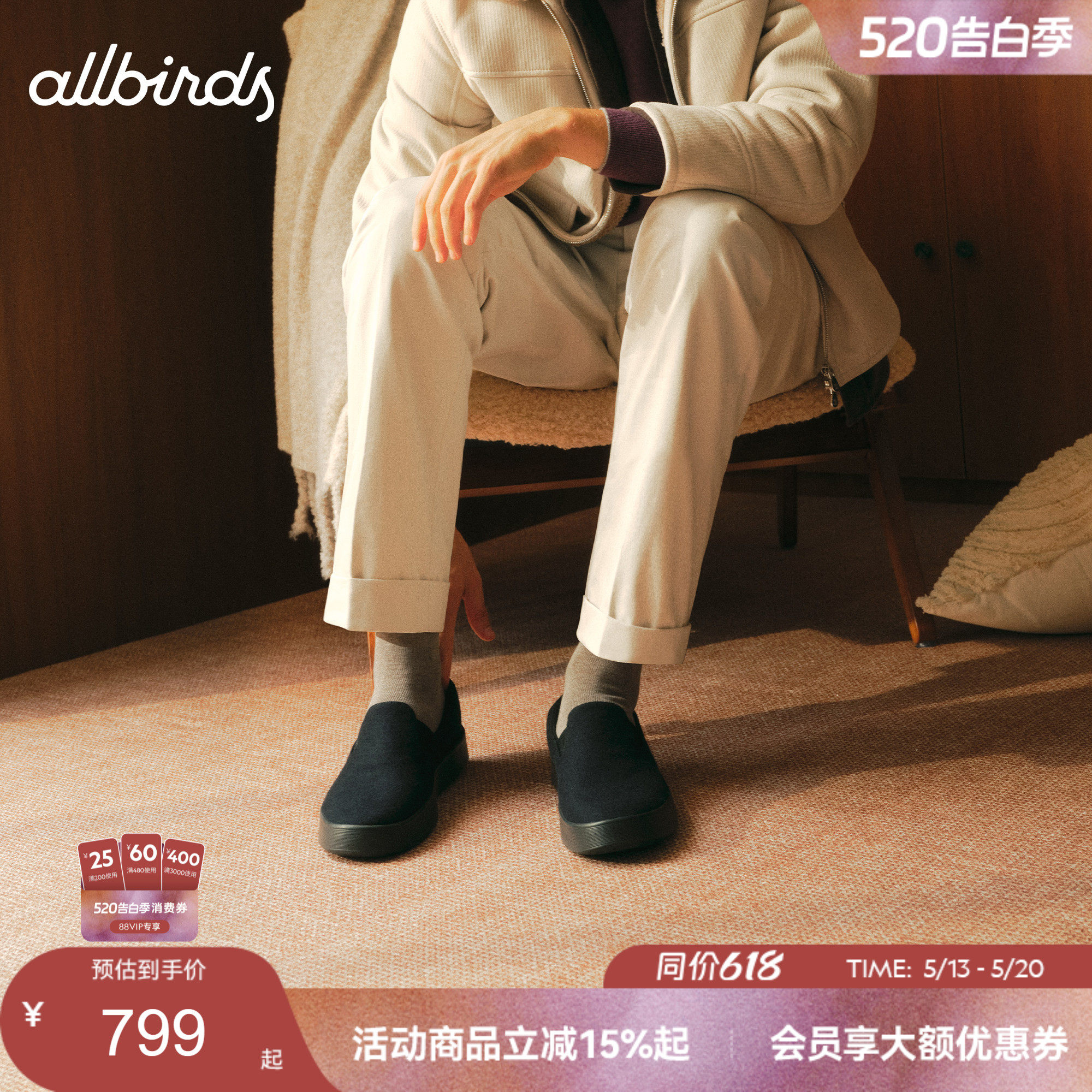 Allbirds休闲鞋Wool Cruiser Slip On新品羊毛舒适通勤男鞋一脚蹬