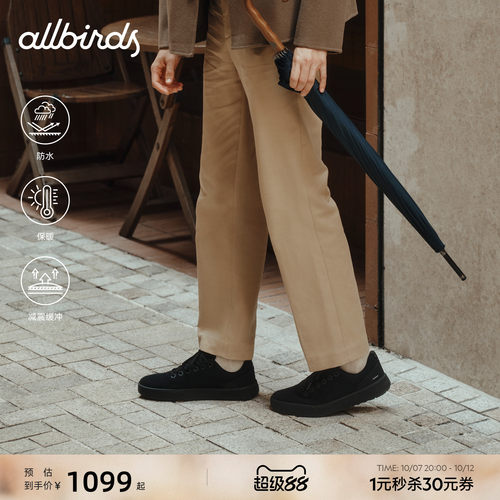 Allbirds羊毛鞋Wool Cruiser Waterproof黑色防泼水运动休闲男鞋