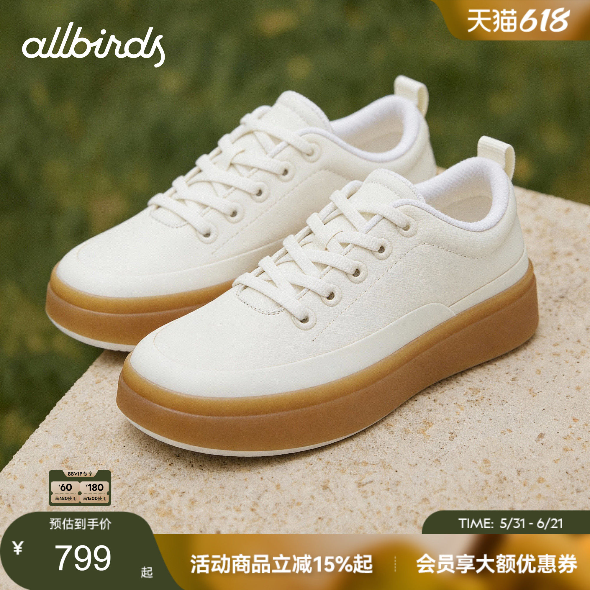 Allbirds羊毛鞋Wool Stroller 26春新款低帮舒适回弹女休闲鞋