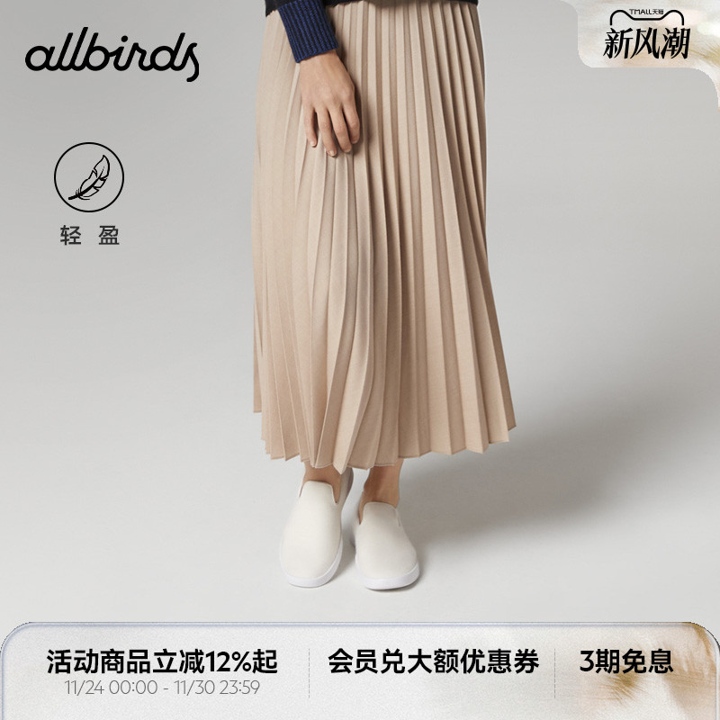 Allbirds女鞋休闲羊毛一脚蹬
