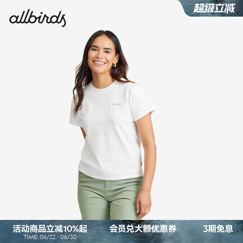 Allbirds女士舒适自然棉基础短袖