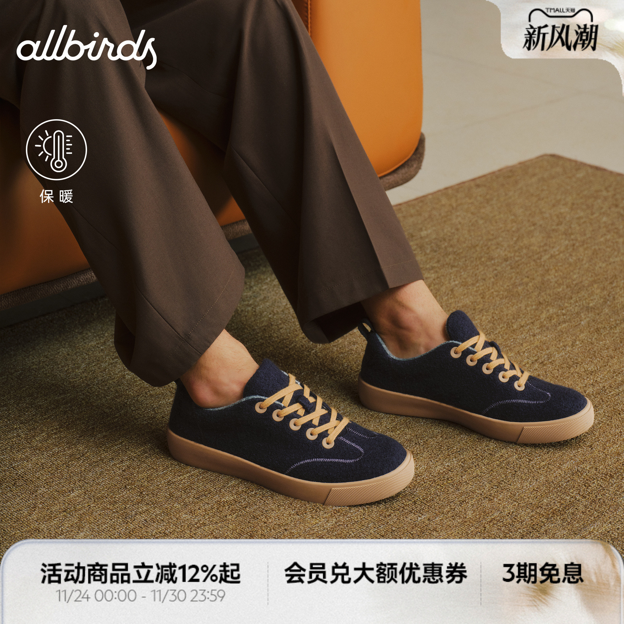 *该款不可使用洗涤剂清洗，以免掉色