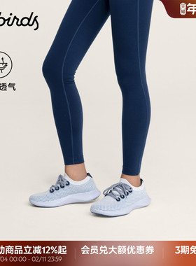 Allbirds天丝云感鞋Tree Dasher桉树运动减震网面轻便跑步女鞋