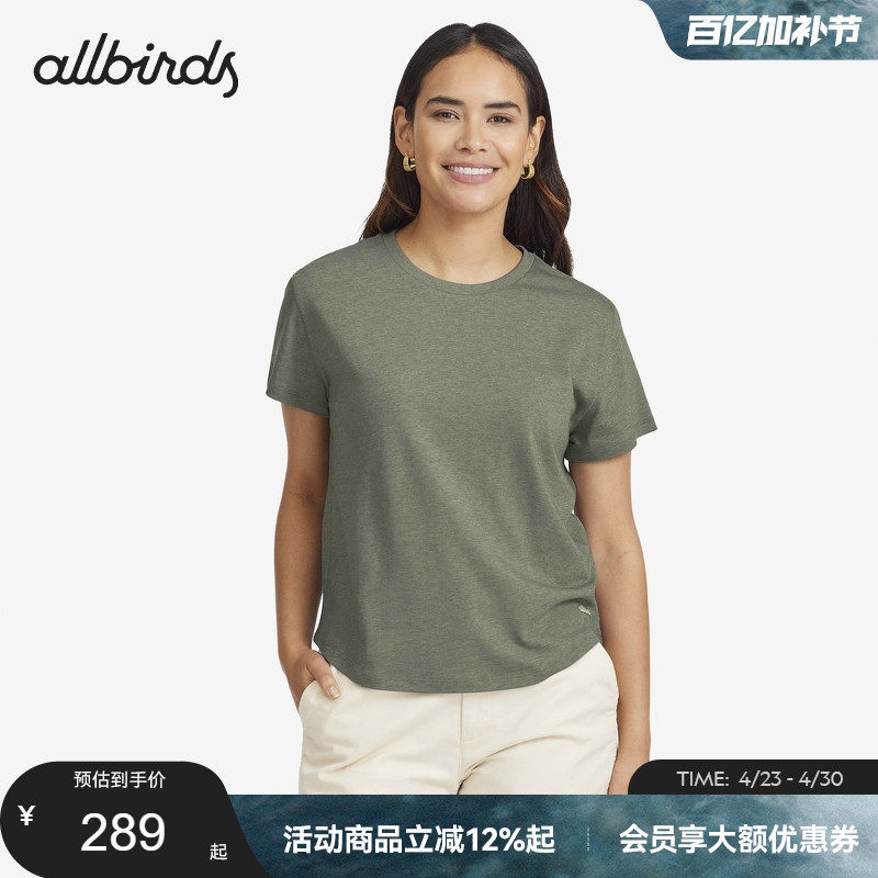 Allbirds T恤Anytime Tee运动短袖夏季女士休闲服透气上衣女款