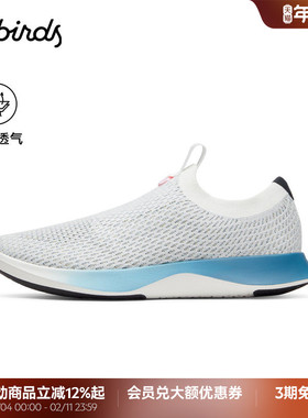 Allbirds天丝云感鞋Tree Dasher Relay桉树休闲鞋轻便男士运动鞋