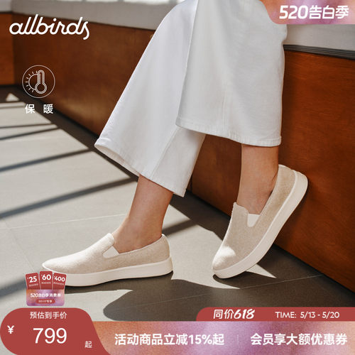 Allbirds休闲鞋Wool Cruiser Slip On新款羊毛轻便平底鞋女一脚蹬