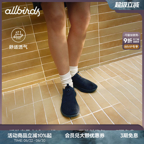 Allbirds羊毛跑鞋新品舒适