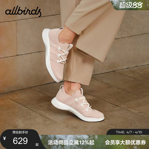 Allbirds休闲鞋春夏Blazer tweed新款透气轻便通勤运动鞋