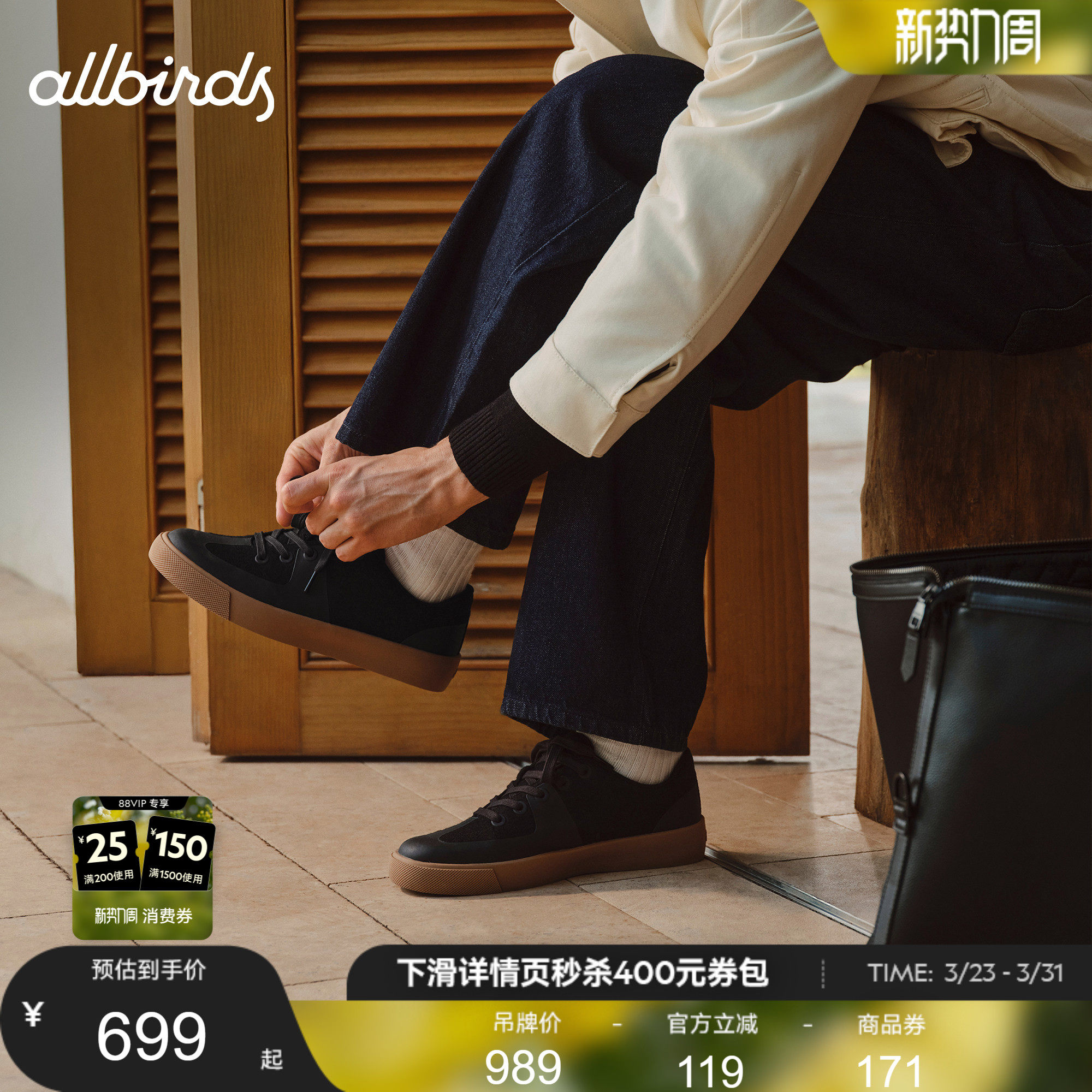 Allbirds德训鞋Booster厚底通勤百搭运动休闲男女款鞋子