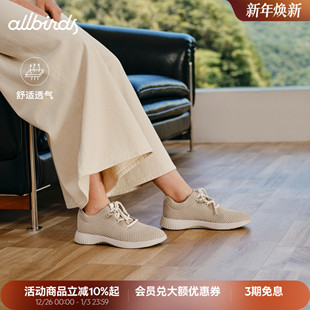 网面运动鞋 轻便透气白色休闲女鞋 Blazer新款 Allbirds踏浪鞋