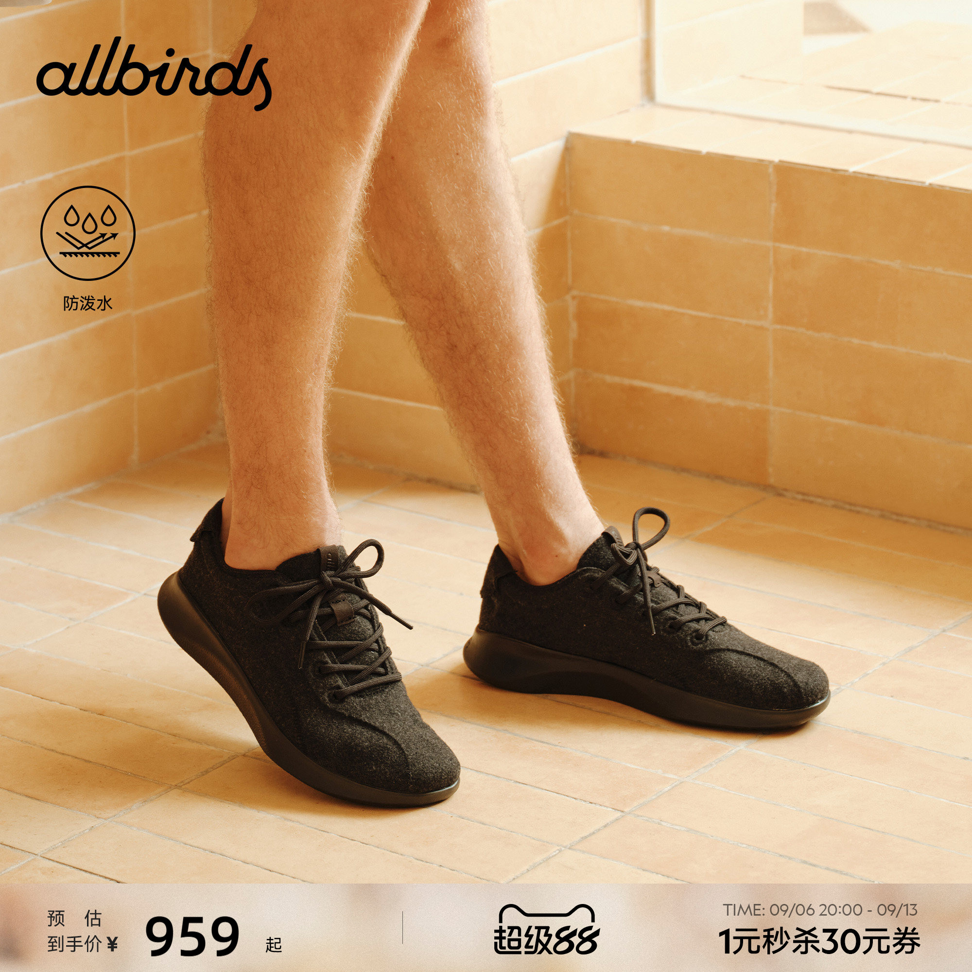 Allbirds超轻羊毛飞织男鞋图片