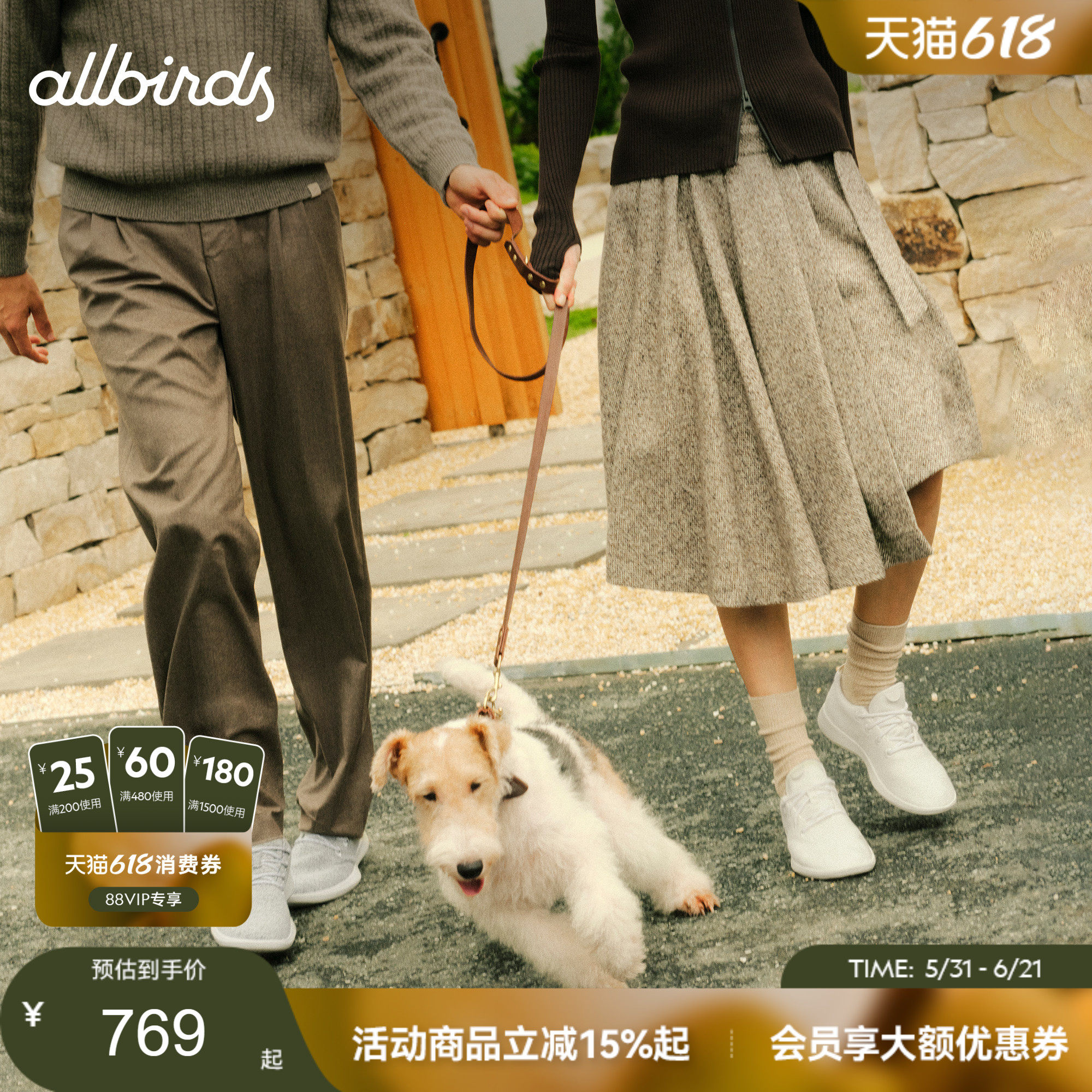 【小桃同款】Allbirds羊毛鞋Wool Runner休闲男女低帮运动休闲鞋