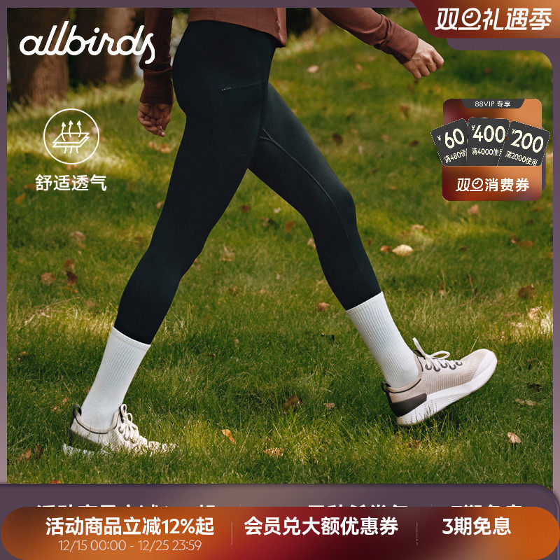 Allbirds舒适桉树跑鞋新品